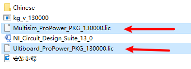 Multisim 13.0安装包下载安装教程