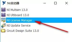 Multisim 13.0安装包下载安装教程