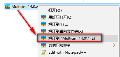 Multisim 14.0安装包下载安装教程