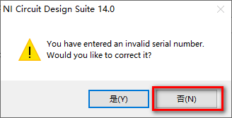 Multisim 14.0安装包下载安装教程