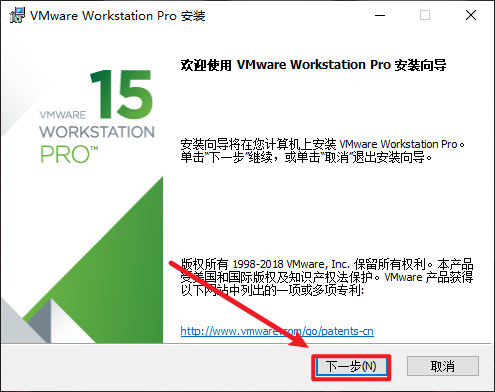 VMware 15虚拟机软件安装包免费下载安装教程