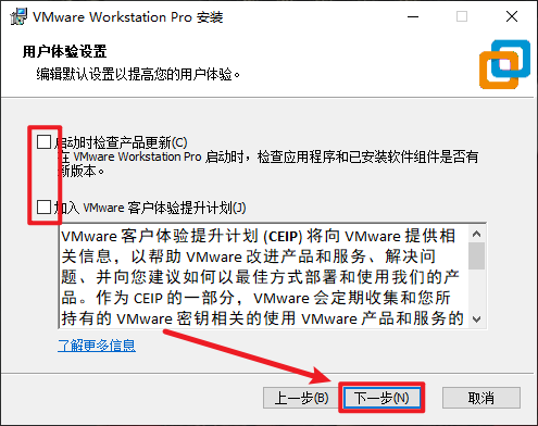 VMware 15虚拟机软件安装包免费下载安装教程