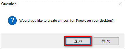 EViews 11.0安装包免费下载安装教程